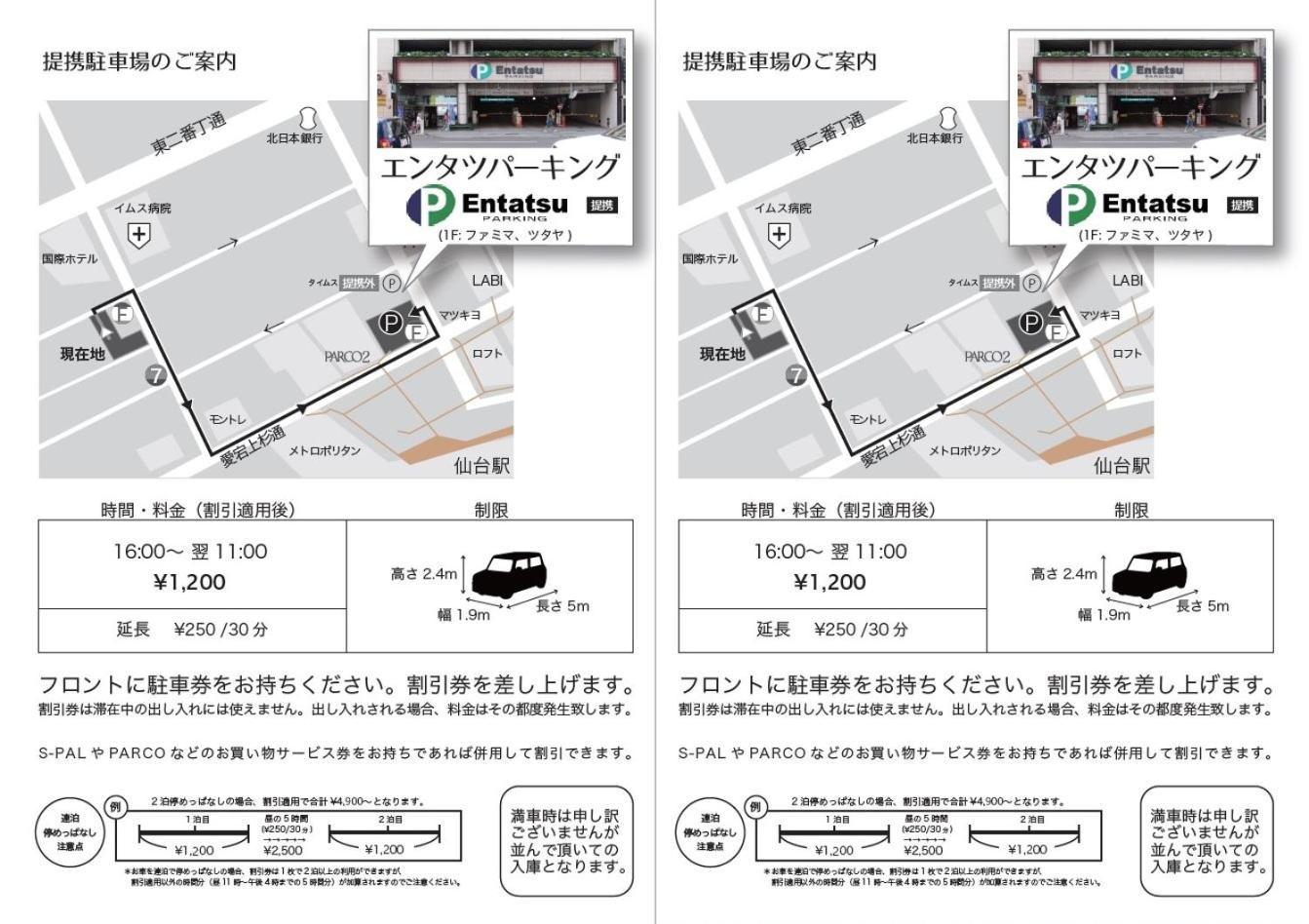 Koko Hotel Sendai Station South Exterior photo
